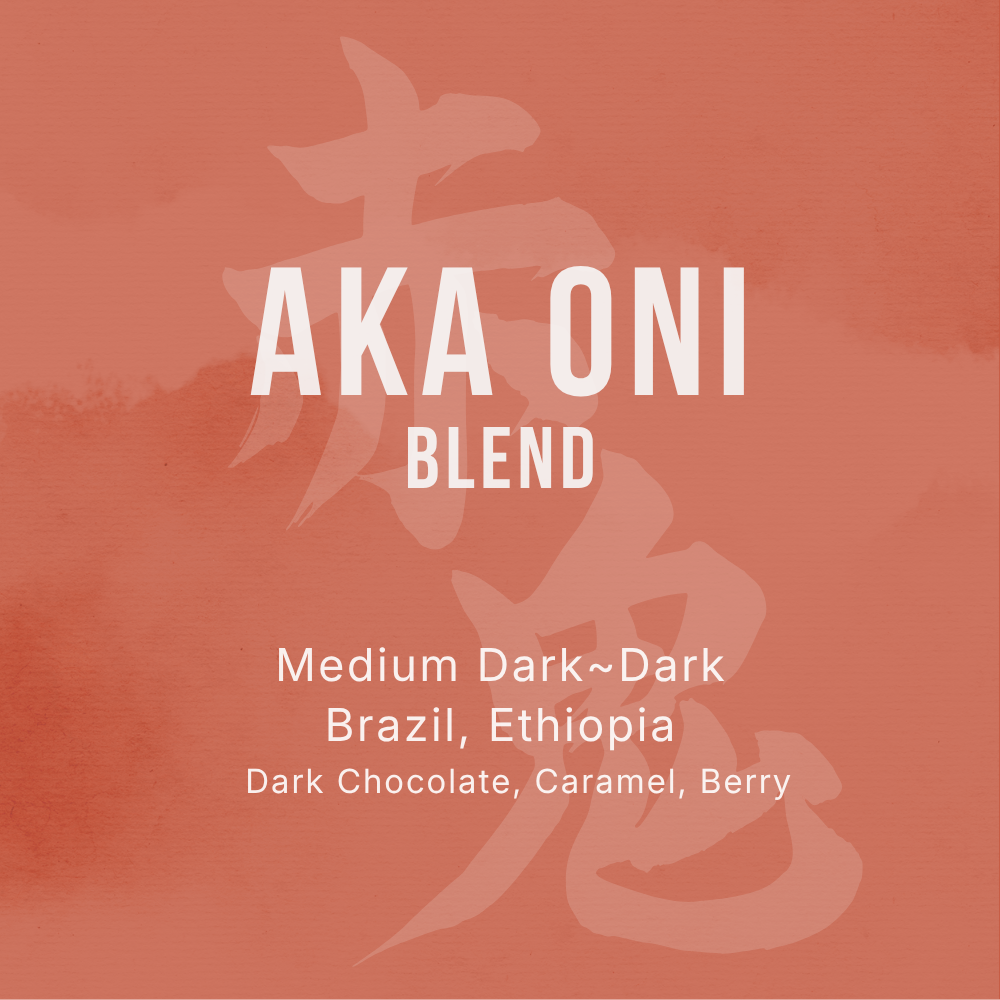 Aka Oni (赤鬼)